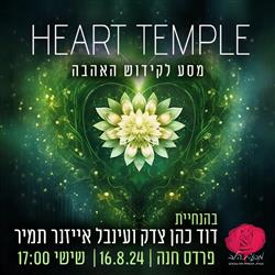 Heart Temple